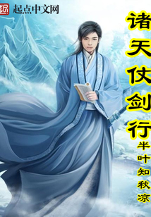诸天仗剑行最新，高科技产品的革新之旅探索