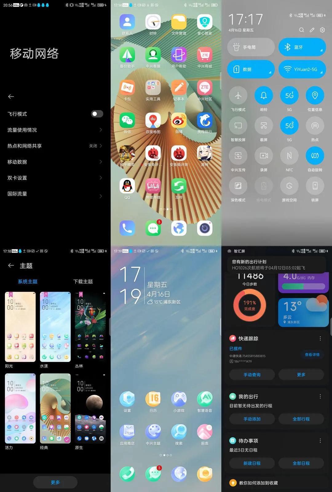 高清动漫壁纸电脑,高清动漫壁纸电脑，科技魅力，生活新纪元