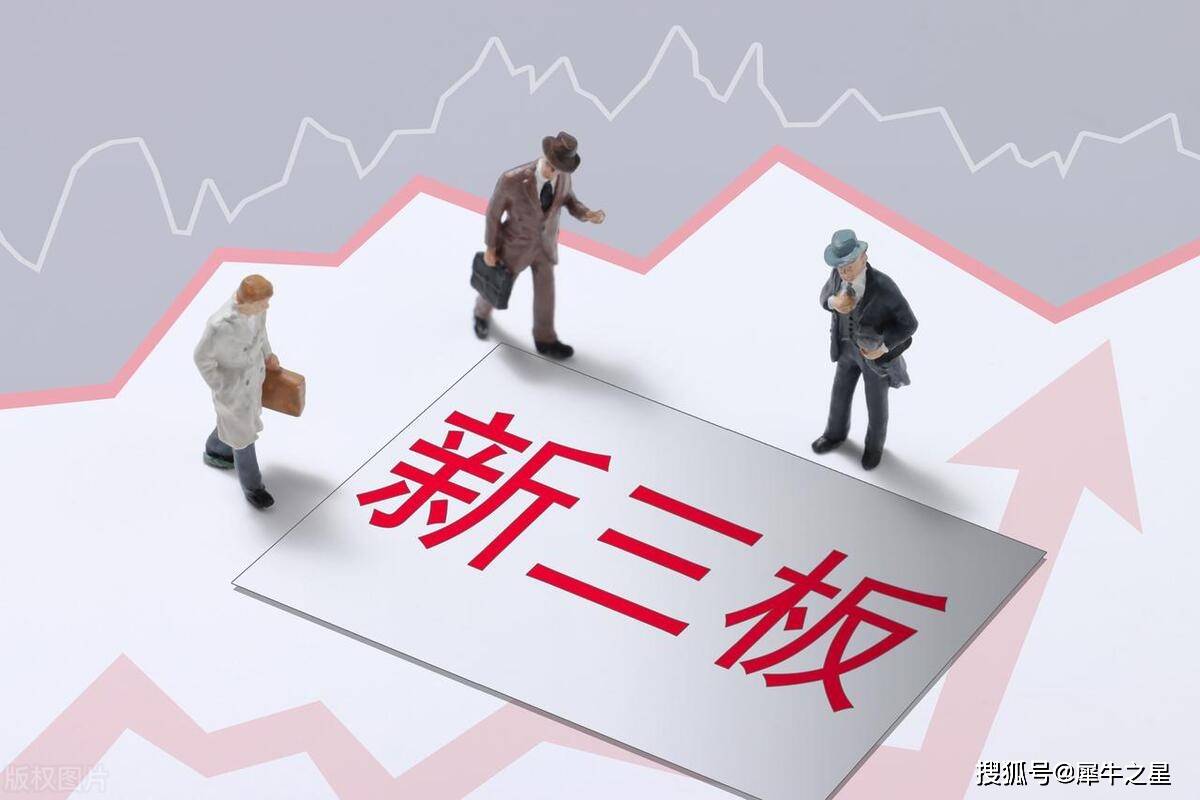 烯碳新材三板最新动态更新，最新消息汇总