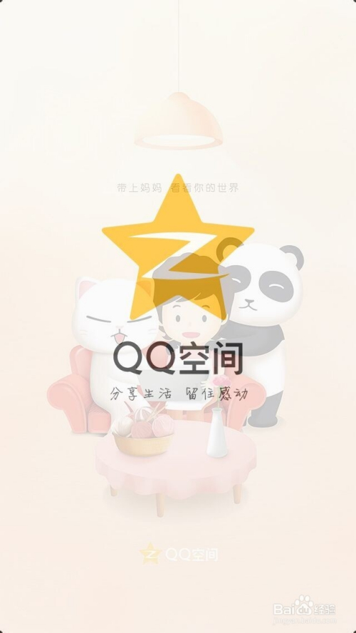 住宅室内装修 第14页