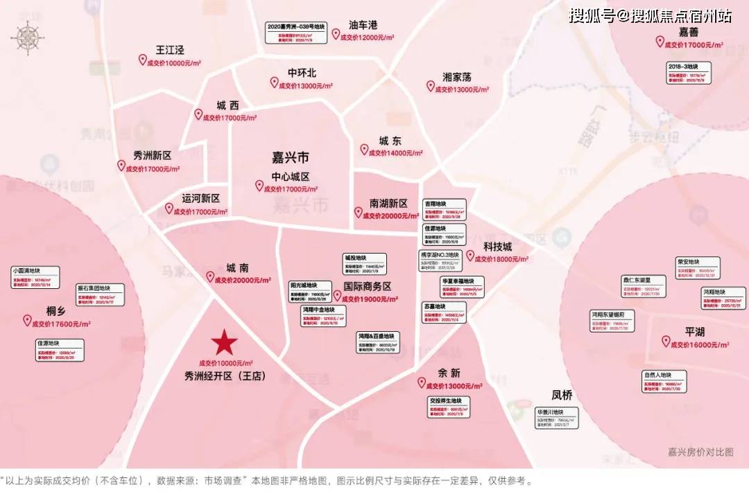 住宅室内装修 第12页