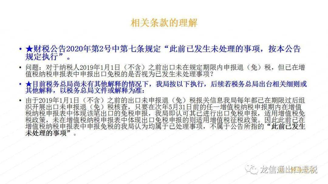 建设工程施工 第10页