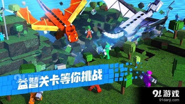 Roblox最新版本下载，游戏界的璀璨新星，不容错过的体验