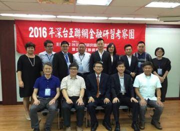 诚汇通最新动态更新