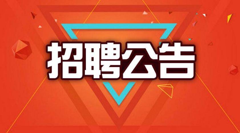 今日最新招聘信息获取指南，步骤详解