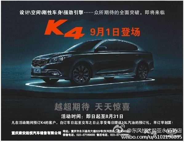 建设工程施工 第4页
