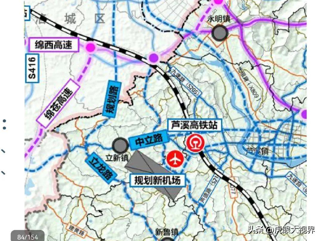 绵阳轻轨最新动态更新，最新消息汇总