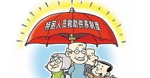 国家低保最新政策解读，你了解多少？
