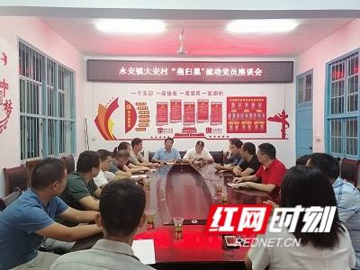 浏阳永安最新招聘信息揭秘，小巷中的职业机遇