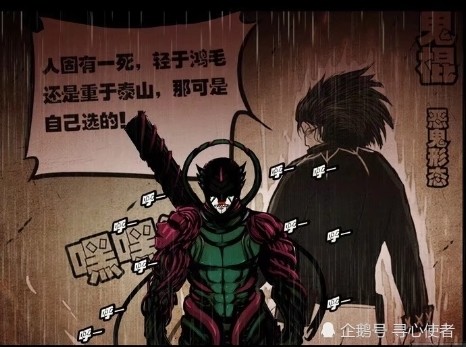 尸兄最新蜕变之路，自信协奏曲与成就感之源
