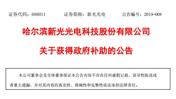 中航光电最新公告，启程探索自然美景的旅行之道